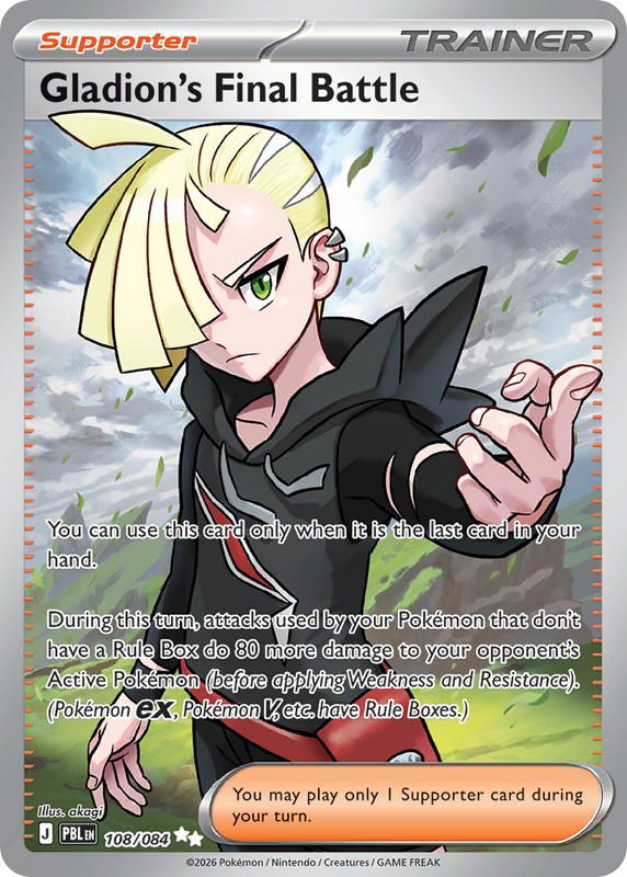 Pokemon Pokemon Gladion's Final Battle UR [PBL 108/084] Mega Evolution "Pitch Black" (EN)
