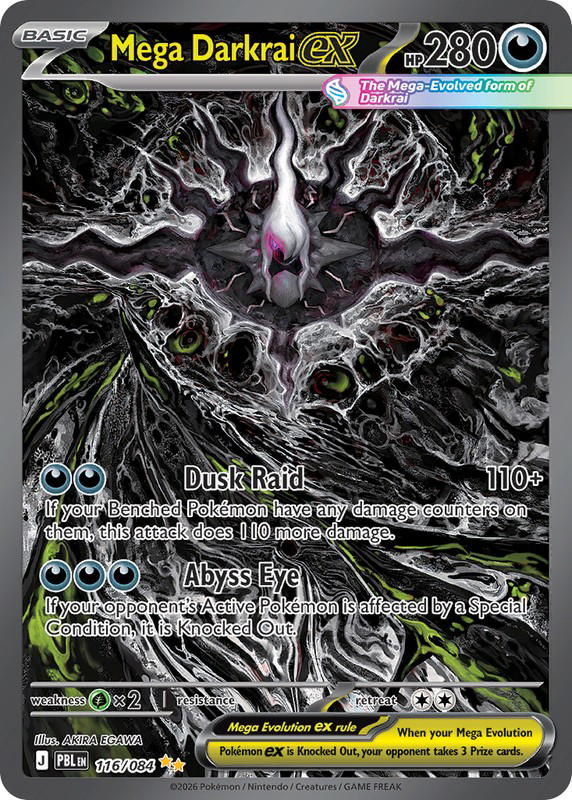 Pokemon Pokemon Mega Darkrai ex SIR [PBL 116/084] Mega Evolution "Pitch Black" (EN)