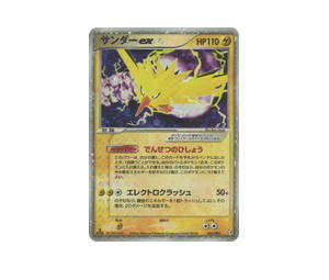 Buy Pokemon Zapdos ex [pcg1 043/082] PCG "Flight of Legends" [FirstEditionHolo] (JP) at Sasom – Authentic and Ready to Ship