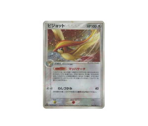 Buy Pokemon Pidgeot H [pcg1 064/082] PCG "Flight of Legends" [Holo] (JP) at Sasom – Authentic and Ready to Ship