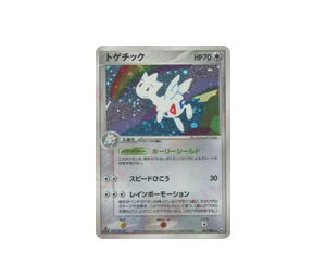 Buy Pokemon Togetic H [pcg3 057/084] PCG "Rocket Gang Strikes Back" [FirstEditionHolo] (JP) at Sasom – Authentic and Ready to Ship