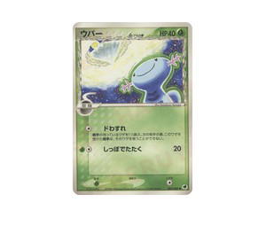 Buy Pokemon Wooper δ C [pcg9 005/068] PCG "Offense and Defense of the Furthest Ends" [FirstEdition] (JP) at Sasom – Authentic and Ready to Ship