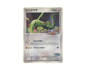 Buy Pokemon Rayquaza PROMO [pcgp 041/PCG-P] PCG "PCG Promos" (JP) at Sasom – Authentic and Ready to Ship