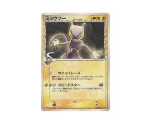 Buy Pokemon Mewtwo δ PROMO [pcgp 107/PCG-P] PCG "PCG Promos" (JP) at Sasom – Authentic and Ready to Ship