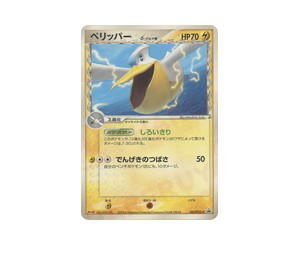 Buy Pokemon Pelipper δ PROMO [pcgp 140/PCG-P] PCG "PCG Promos" (JP) at Sasom – Authentic and Ready to Ship