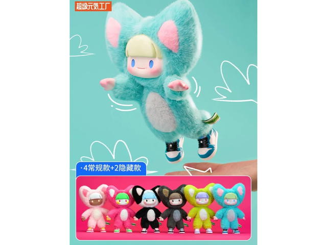 Pinkoo Studio Pinkoo Studio Adou Yummy Series Stuffed Blind Box V.1 Whole Set - view 2