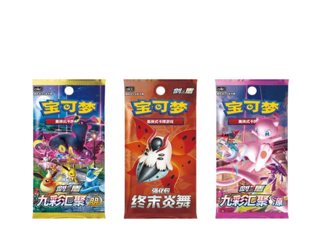 Pokemon Pokemon Trainer Blind Box (CH) - view 4