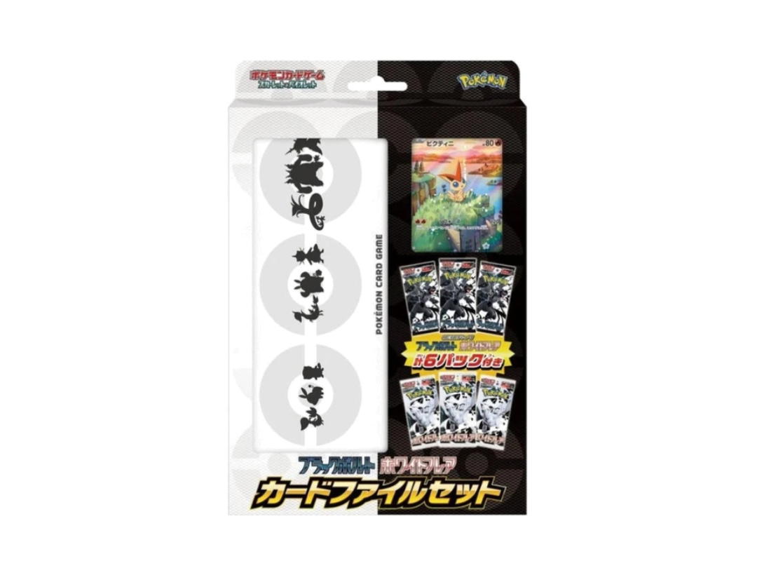 Pokemon Pokemon Scarlet x Violet Black Bolt White Flare Card File Set (Japanese)