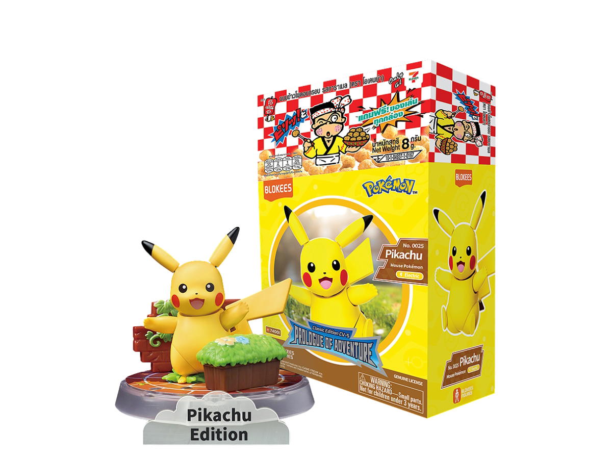 Pokemon Pokemon [Pikachu No.0025] Odenya  "Corn Snacks (Caramel Flavor)" Figure Set Blind Box (EN)