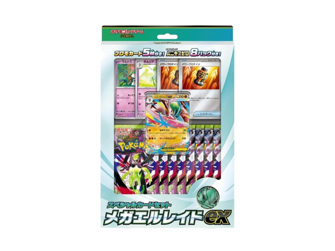 Pokemon Pokemon [M3] Nihil Zero "Mega Gallade ex" Special Card Set (JP)