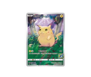 Buy Pokemon Pikachu [CSDC 001/024] Sword & Shield (CH) at Sasom – Authentic and Ready to Ship