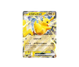 Buy Pokemon Pikachu ex [svC 001/021] Scarlet & Violet "Triplet Beat" [Start Deck] (JP) at Sasom – Authentic and Ready to Ship