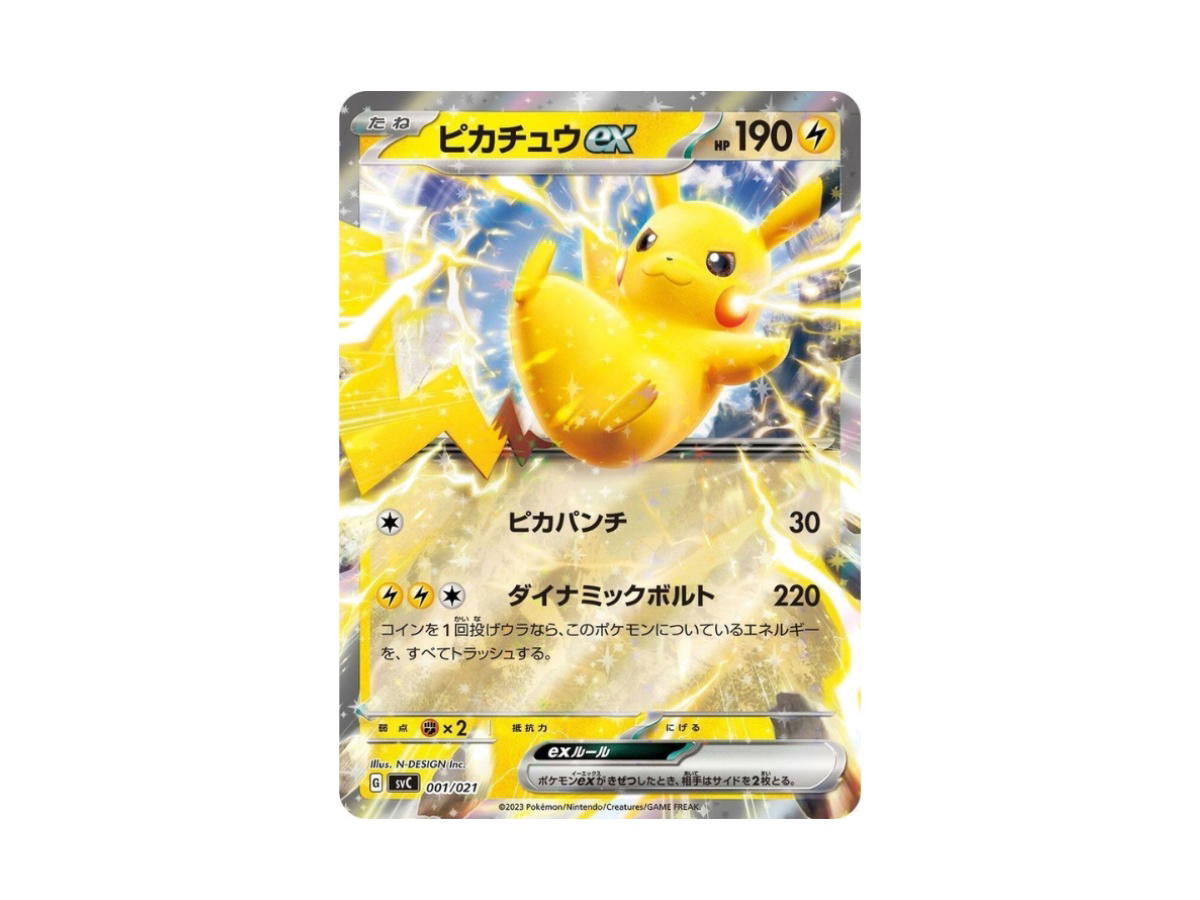 Pokemon Pokemon Pikachu ex [svC 001/021] Scarlet & Violet "Triplet Beat" [Start Deck] (JP)