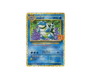 Buy Pokemon Blastoise (คาเม็กซ์) [s8a-PT 003/025] "HOLO card 25th Anniversary Edition" (TH) at Sasom – Authentic and Ready to Ship