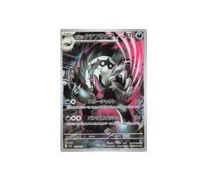 Buy Pokemon Galarian Obstagoon AR [m2a 209/193] MEGA "Mega Dream" (JP) at Sasom – Authentic and Ready to Ship