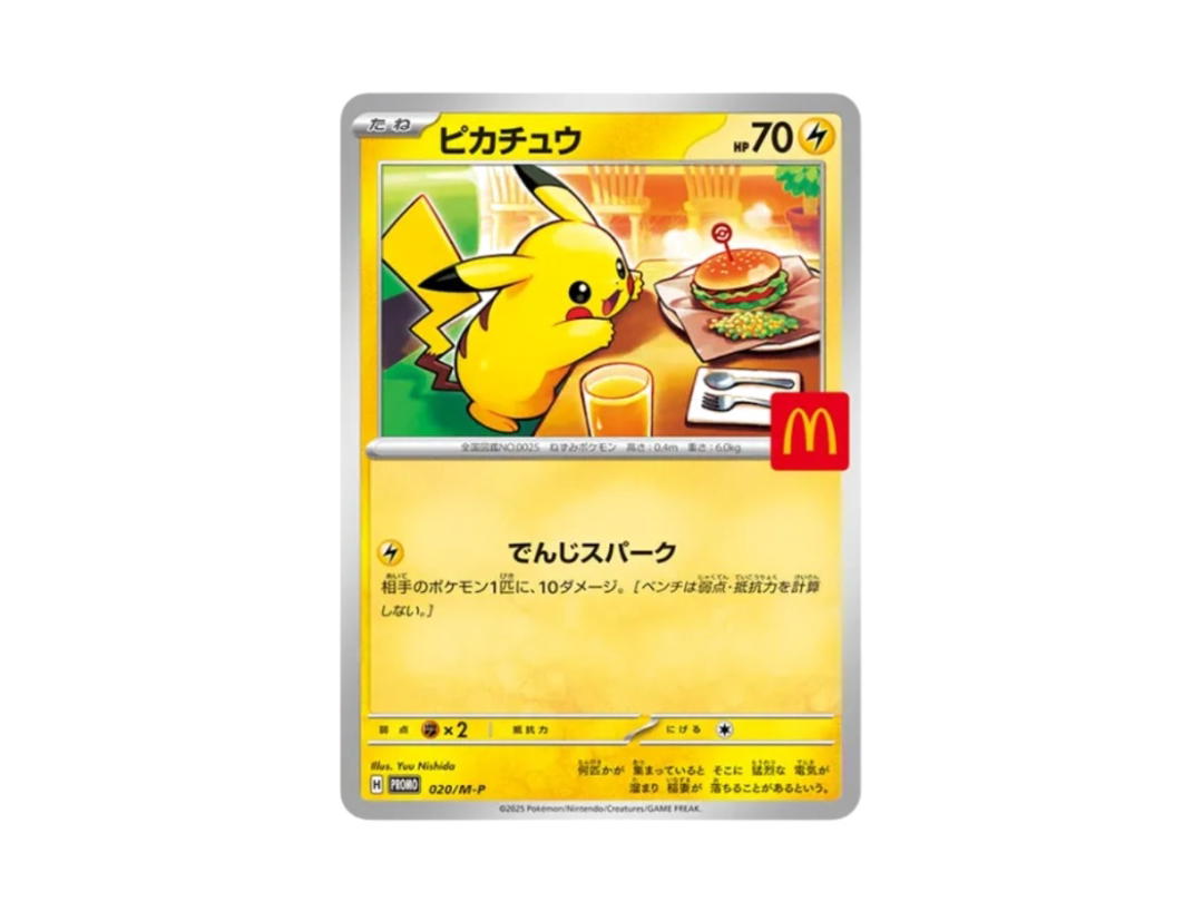 Pokemon Pokemon Pikachu PROMO [020/M-P] "McDonald's Happy Set 2025" (JP)