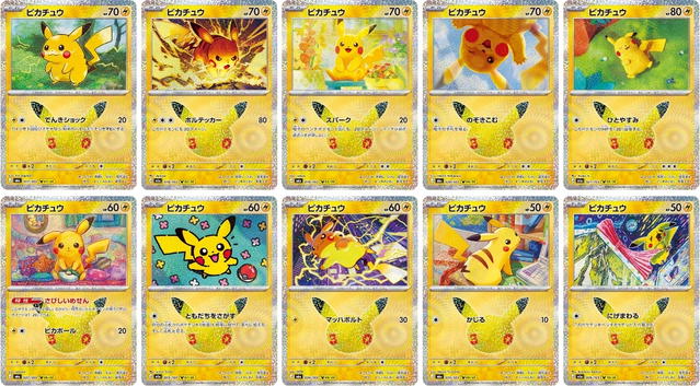 Pokemon Pokemon Pikachu PKR [M6a] Mega Evolution "30th Celebration" (JP) [Set 30 art] - view 2