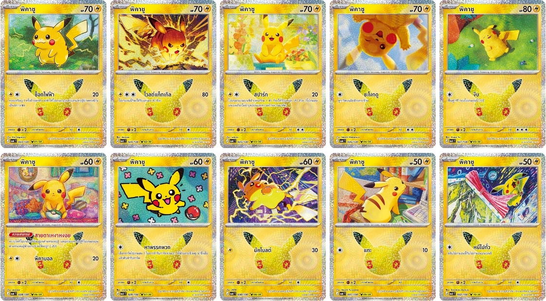 Pokemon Pokemon Pikachu PKR [M6a] Mega Evolution "30th Celebration" (TH) [Set 30 art]
