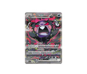 Buy Pokemon โมรุเปโกะex SAR [MA5 T 230/164] "วิวัฒนาการเมก้า เงามืดคุกคาม" (TH) at Sasom – Authentic and Ready to Ship
