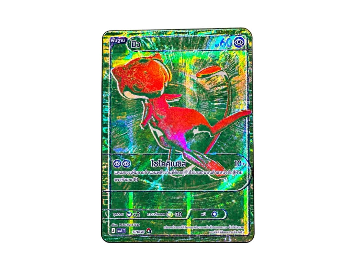 Pokemon Pokemon Mew [MA6 T G/RGB] Mega Evolution "30th Celebration" (TH)