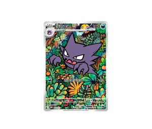 Buy Pokemon Haunter [mBG 022/021] "MEGA Gengar ex" [MEGA Strarter Set] (JP) at Sasom – Authentic and Ready to Ship