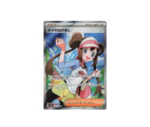 Buy Pokemon Rosa's Encouragement SR [m3 107/080] MEGA "Nullifying Zero [Munikis Zero]" (JP) at Sasom – Authentic and Ready to Ship