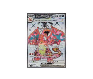 Buy Pokemon Charizard ex SR [sv3 125/108] Scarlet & Violet "Ruler of the Black Flame" (JP) at Sasom – Authentic and Ready to Ship