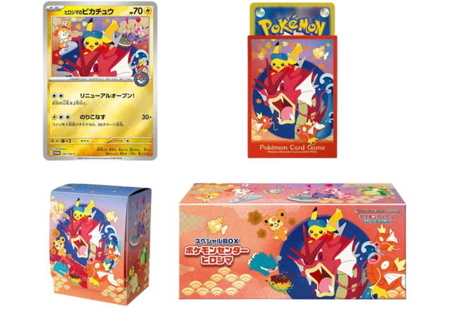 Pokemon Pokemon [PROMO] Scarlet & Violet "SV-P Promos" [Pokemon Center] Booster Box Hiroshima Special Box (JP) - view 2