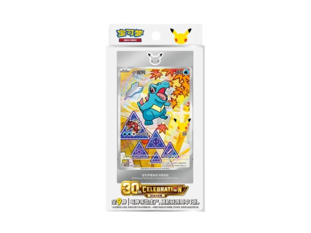 Pokemon Pokemon "30th Anniversary First Partner Illustration Collection Vol. 2" Blind Box (CH)