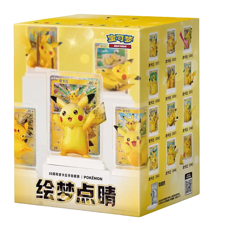 Pokemon Pokemon [30th C] "30th Celebration" Figure Set Blind Box Single Box (CH)