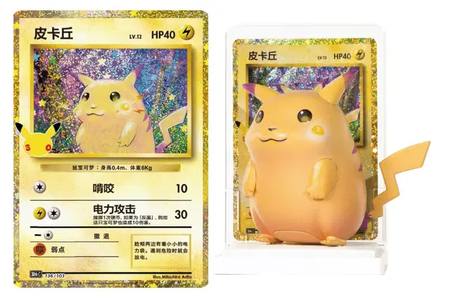 Pokemon Pokemon [30th C] "30th Celebration" Figure Set Blind Box Single Box (CH) - view 3