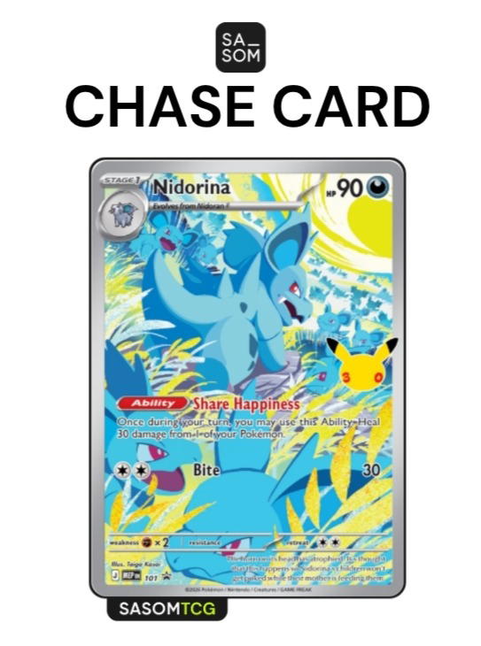 Pokemon Pokemon [30C EN] "30th Celebration" Elite Trainer Box (ETB) (EN) - view 2