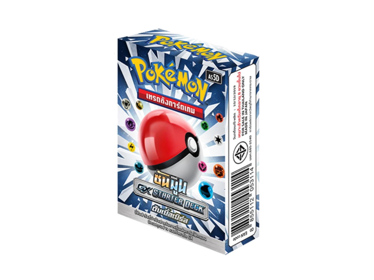 Pokemon Pokemon [AS5D] ซัน แอนด์ มูน "ดับเบิ้ลเบิร์ส" GX Starter Deck (TH)