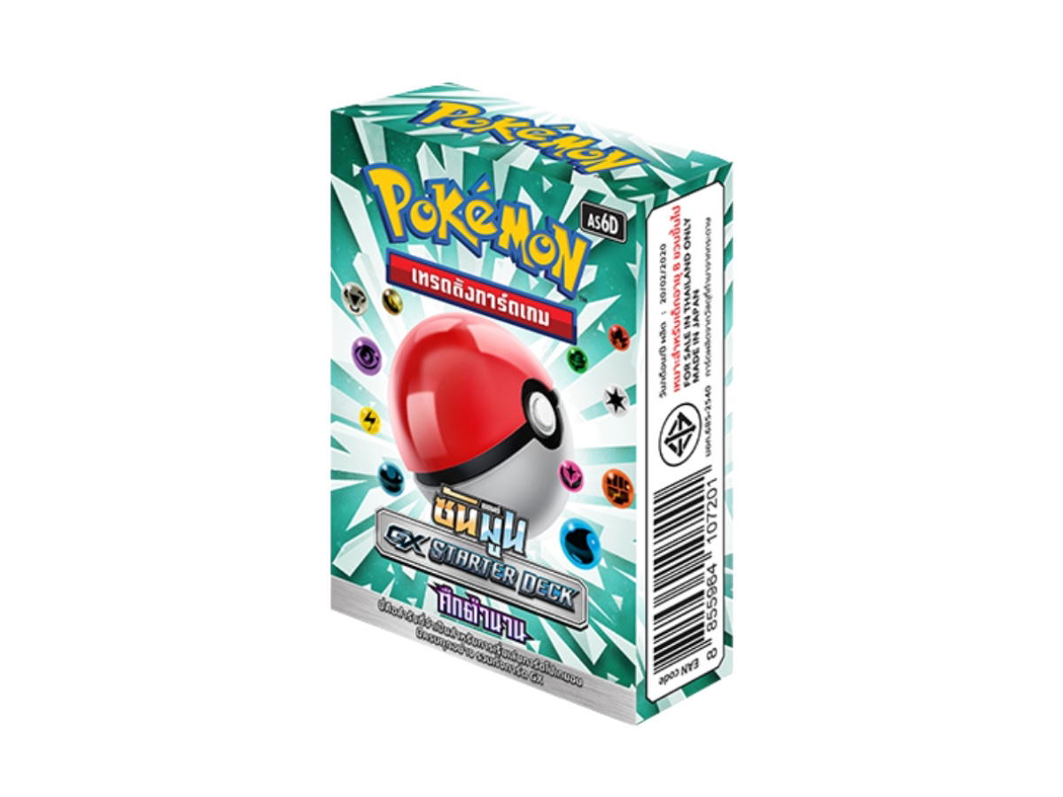 Pokemon Pokemon [AS6D] ซัน แอนด์ มูน "ศึกตำนาน" GX Starter Deck (TH)