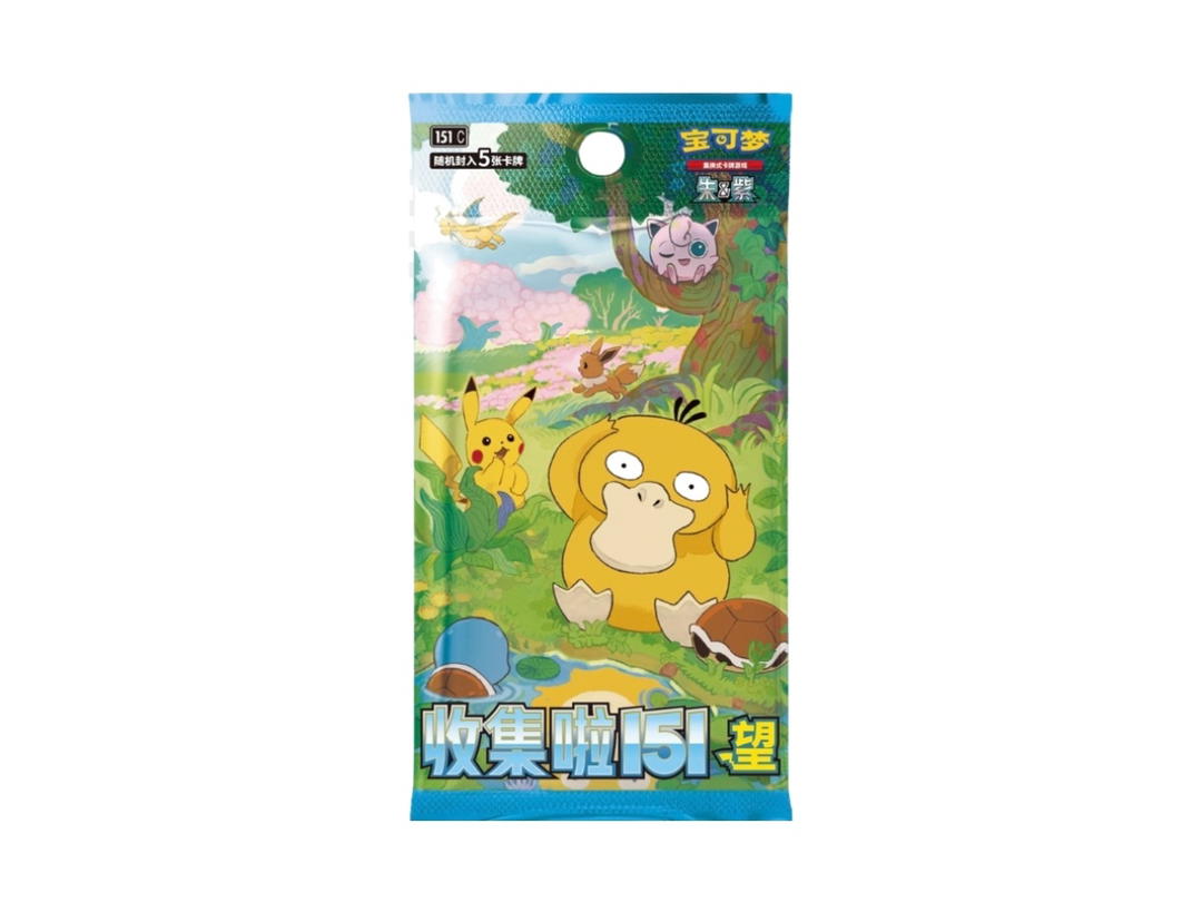 Pokemon Pokemon "Collect 151 Hope" Slim Booster Pack (CH)