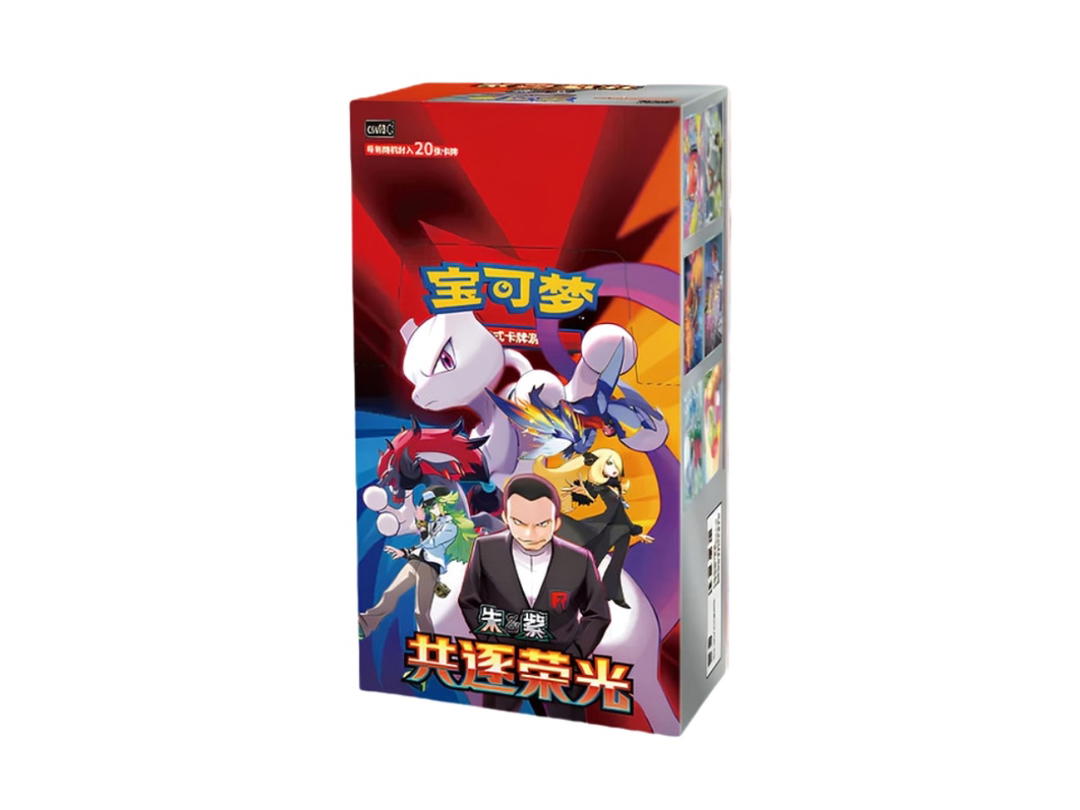 Pokemon Pokemon [CSV10C] "Chasing Glory" Jumbo Booster Box (CH)