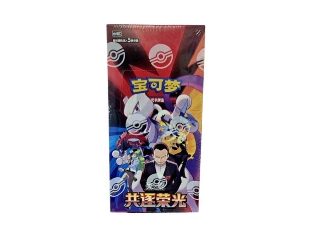 Pokemon Pokemon [CSV10C] "Chasing Glory" Slim Booster Box (CH)