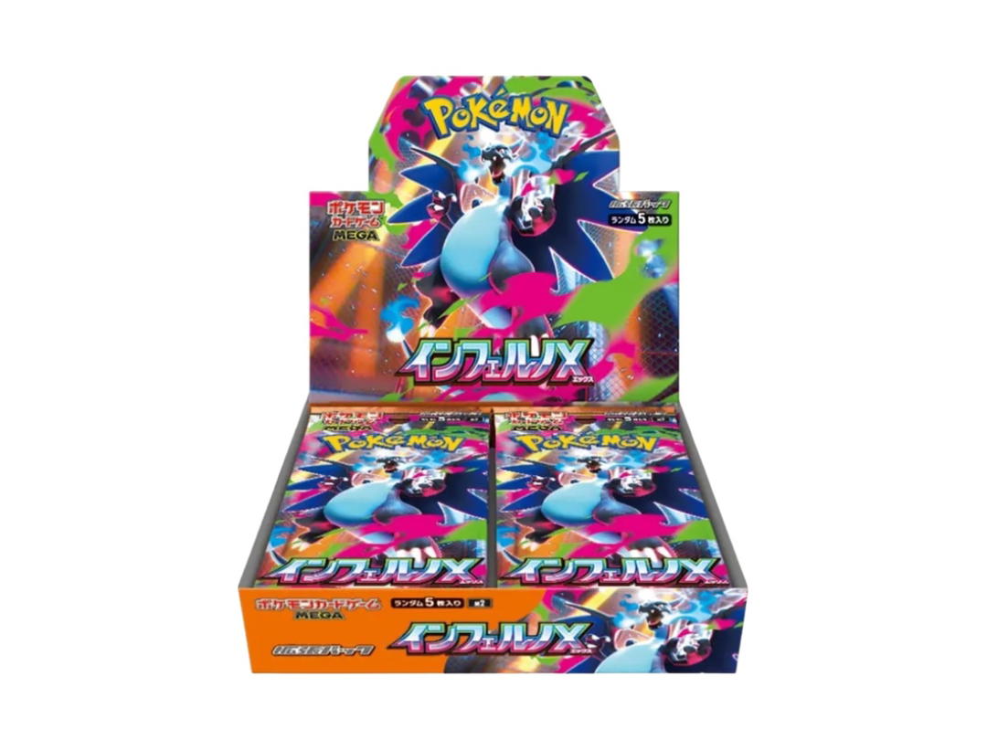 Pokemon Pokemon [m2] MEGA "Inferno X" Booster Box (JP)