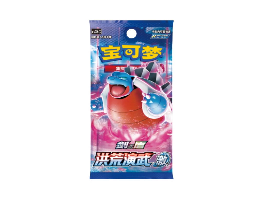 Pokemon Pokemon [cs3bC] Sword & Shield "Blastoise" Slim Booster Pack (CH)