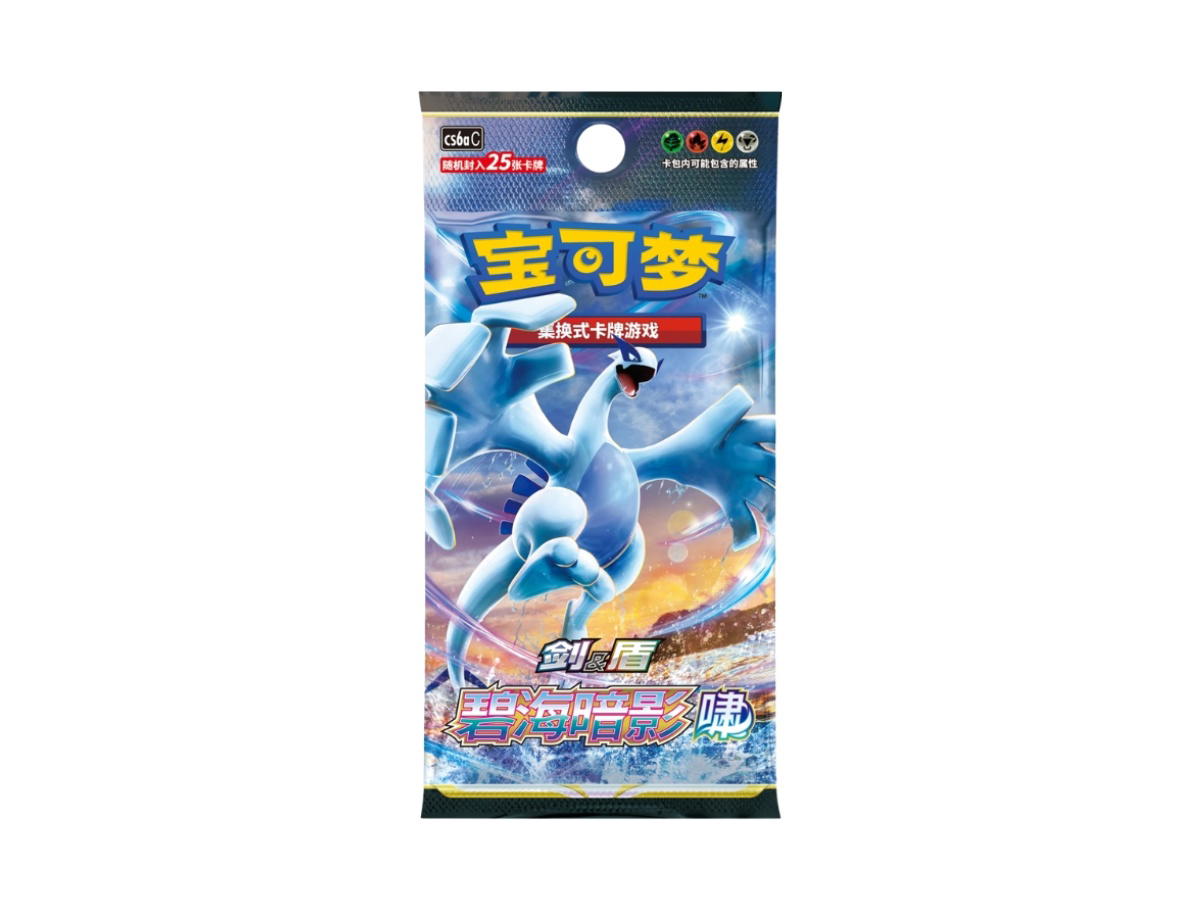 Pokemon Pokemon [CS6aC] Sword & Shield "Shadow of the Blue Sea" Jumbo Booster Pack (CH)