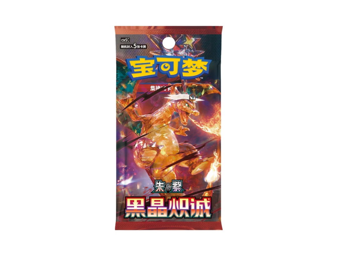 Pokemon Pokemon [CSV5C] Scarlet & Violet "Dark Crystal Blaze" Slim Booster Pack (CH)