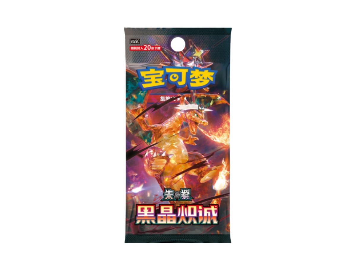 Pokemon Pokemon [CSV5C] Scarlet & Violet "Dark Crystal Blaze" Jumbo Booster Pack (CH)