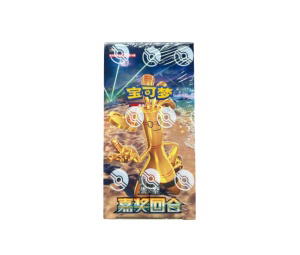 Buy Pokemon [CSV4C] Scarlet & Violet "Reward Round" Jumbo Booster Box (CH) at Sasom – Authentic and Ready to Ship