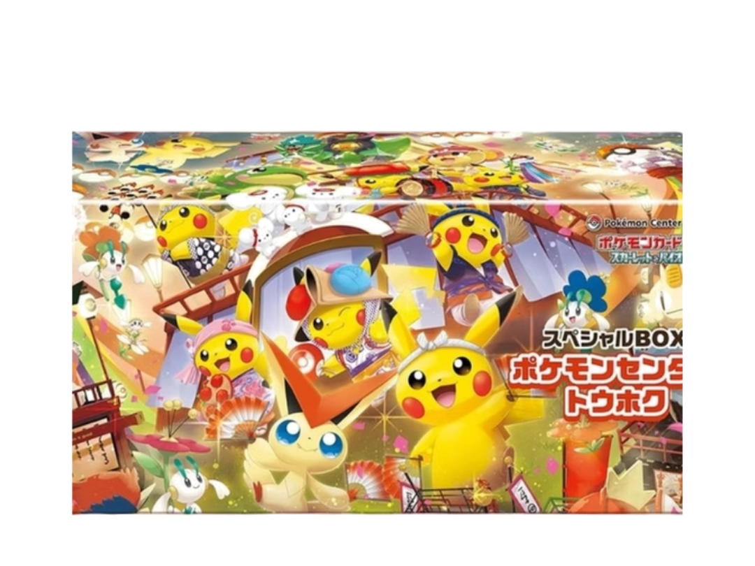 Pokemon Pokemon [PROMO] Scarlet & Violet "SV-P Promos" [Pokemon Center] Booster Box Tohoku Special Box (JP)