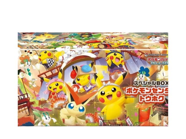 Pokemon Pokemon [PROMO] Scarlet & Violet "SV-P Promos" [Pokemon Center] Booster Box Tohoku Special Box (JP) - view 1