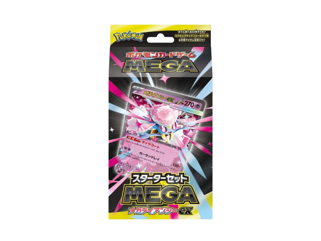 Pokemon Pokemon Diancie EX Starter Set (ME01) (JP)