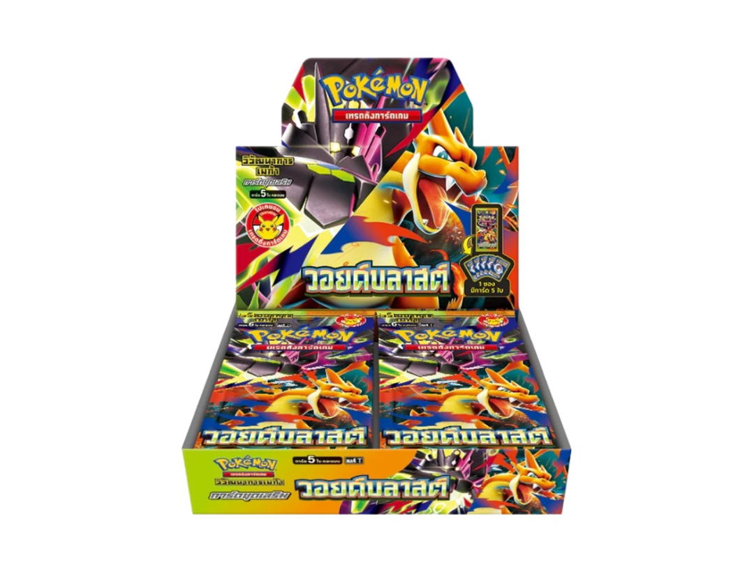 Pokemon Pokemon [ma4 T] วิวัฒนาการเมก้า "วอยด์บลาสต์" Booster Box (TH)