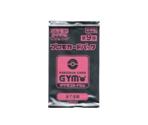 Buy Pokemon "Gym Promo Pack Vol.9" Promo Card Pack (JP) at Sasom – Authentic and Ready to Ship