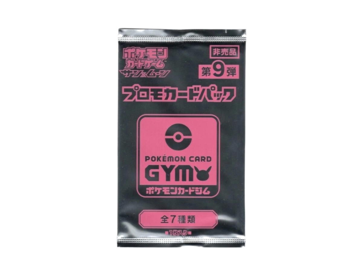 Pokemon Pokemon "Gym Promo Pack Vol.9" Promo Card Pack (JP)