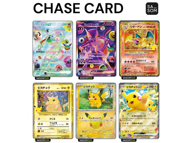 Pokemon Pokemon [M6a] "30th Celebration" Booster Box (JP) - view 2